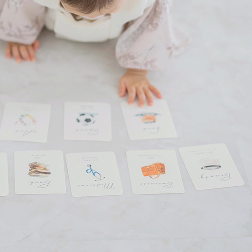 一歳の誕生日の祝い方「一升餅」「選び取り」のやり方とは？